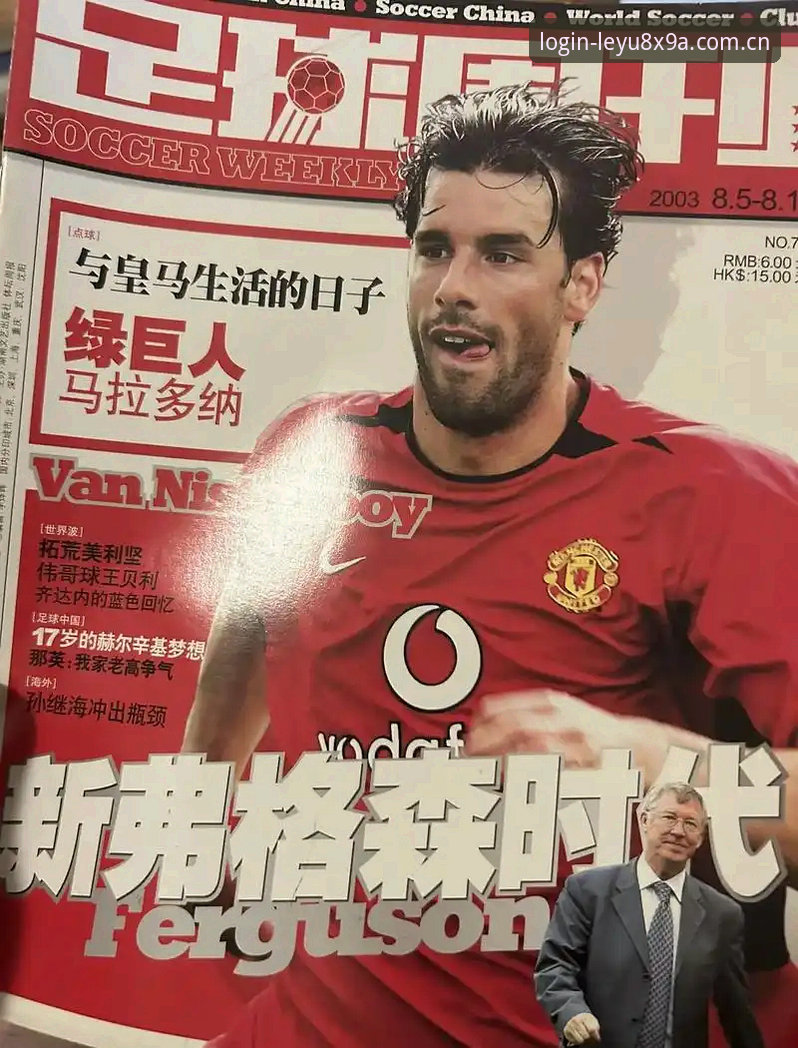 乐鱼在线登录怎么样 格拉利什皮克福德深夜狂欢至凌晨 乐鱼体育用户热议球星状态影响后续赛事