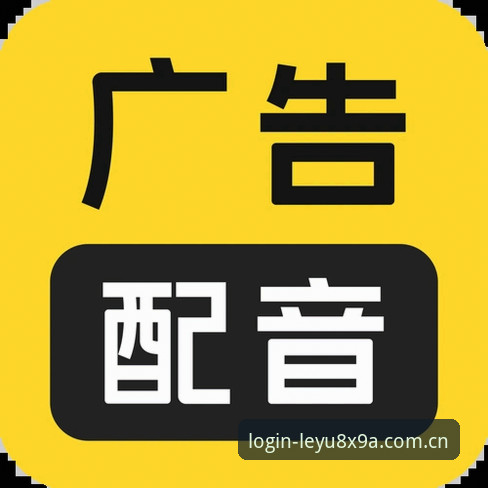 乐鱼最新下载最新版如何保障安全登录？行业观察者深度解析